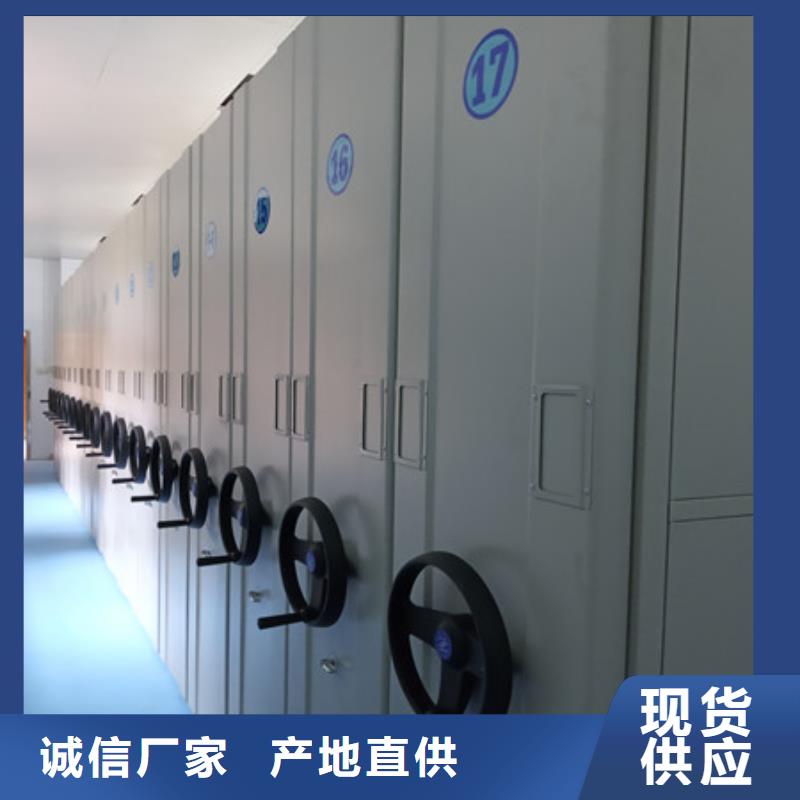 凯美摇把式手动密集架【 档案密集柜,密集柜精工打造】gdsgd.com