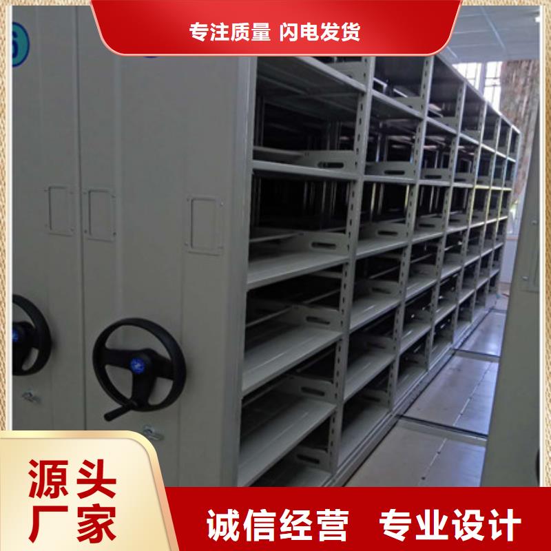 档案柜视频-档案柜-凯美智能手动移动电动密集柜架办公家具(福建省分公司)服务区域福州|三明|龙岩|莆田|漳州|南平