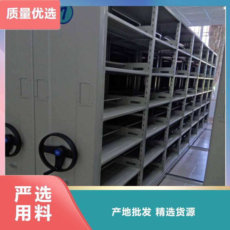 档案室密集文件柜价格实惠