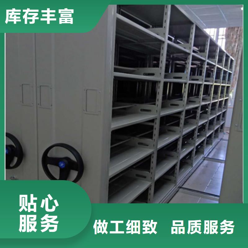 经销商【档案密集柜】 智能自动密集架实力才是硬道理