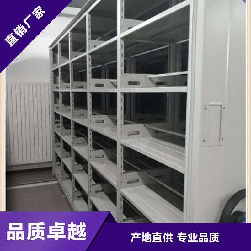 档案密集柜【存放档案密集柜】以质量求生存