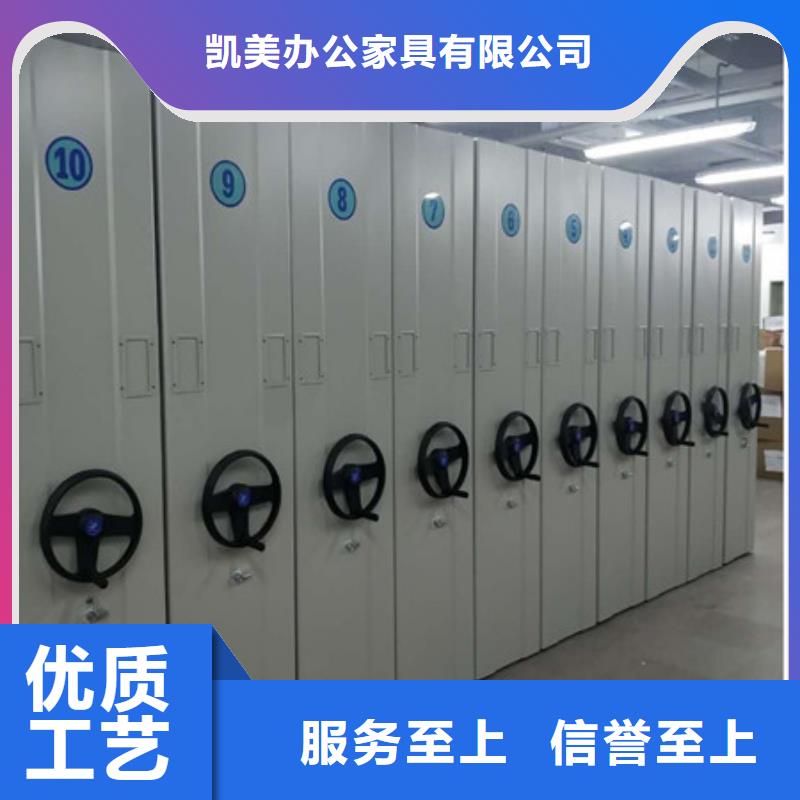 档案密集柜档案密集架款式新颖-可发货到顺昌|邵武|宁德|福州|龙岩|三明|厦门|漳州