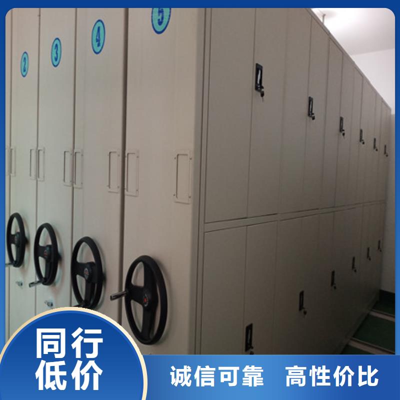 档案密集柜_【手动智能密集架】优选原材-凯美智能手动移动电动密集柜架办公家具(防城港市分公司)|覆盖地域上思|防城|河池|北海|崇左|南宁
