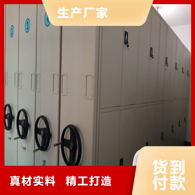 机械式密集柜视频-机械式密集柜|广州市|从化|萝岗|潮州|肇庆|佛山|阳江