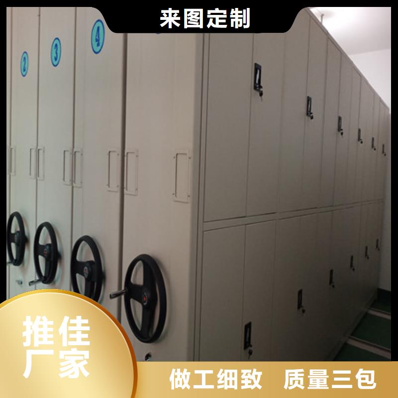 密集移动档案柜-密集移动档案柜本地厂家