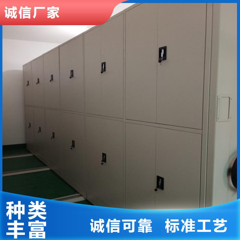 档案密集柜-【资料室密集架】产品性能|台安|铁东|铁岭|锦州|朝阳|抚顺|本溪|阜新gdsgd.com