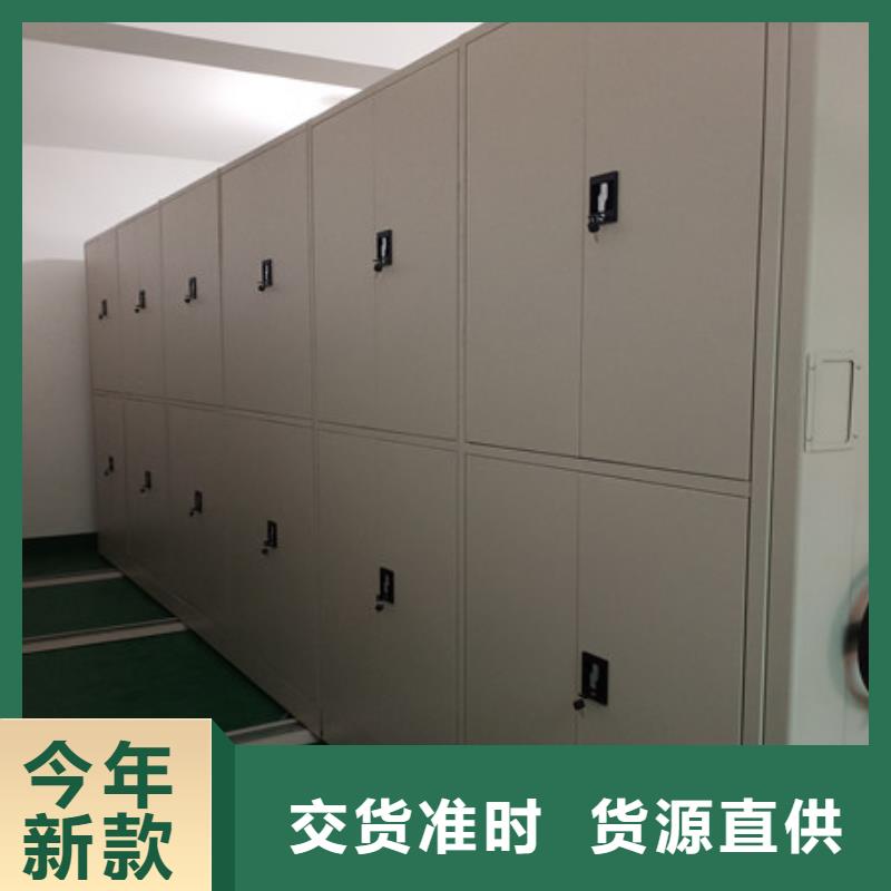 档案密集柜_【手动智能密集架】优选原材-凯美智能手动移动电动密集柜架办公家具(防城港市分公司)|覆盖地域上思|防城|河池|北海|崇左|南宁