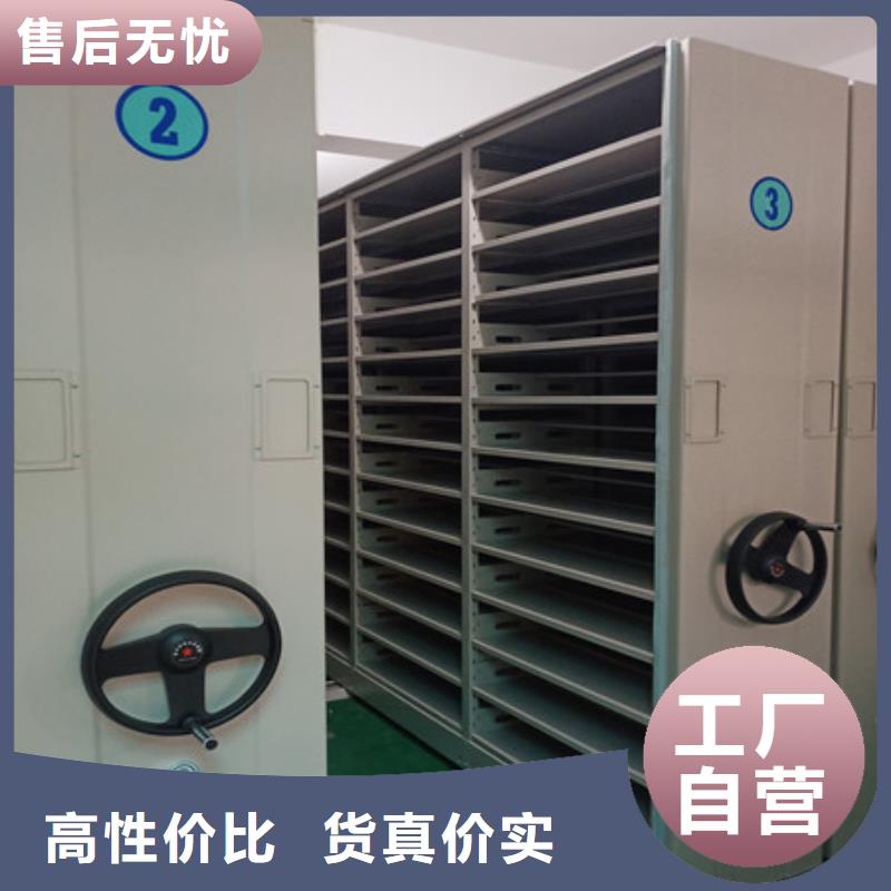 摇把式手动密集架视频-摇把式手动密集架|云南省临沧市|云县|临翔|楚雄|昭通|文山|昆明|红河