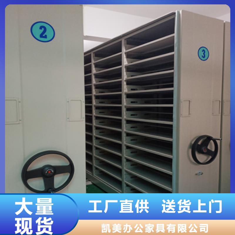 生产移动密集档案架质量可靠的厂家