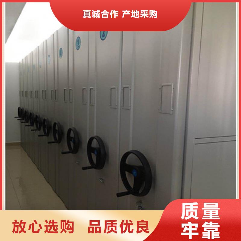 真正的源头厂家 档案密集柜-【资料室密集架】产品性能凯美档案柜