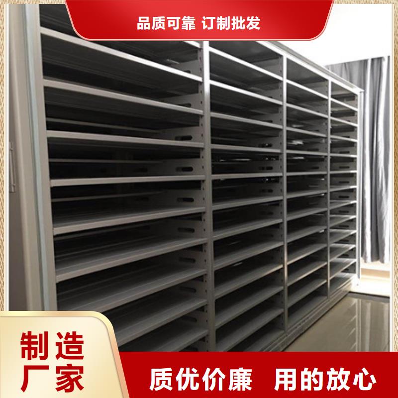 【支持大批量采购 档案密集柜,密集柜精工打造】 凯美智能手动移动电动密集柜架办公家具有限公司(淮南分公司)