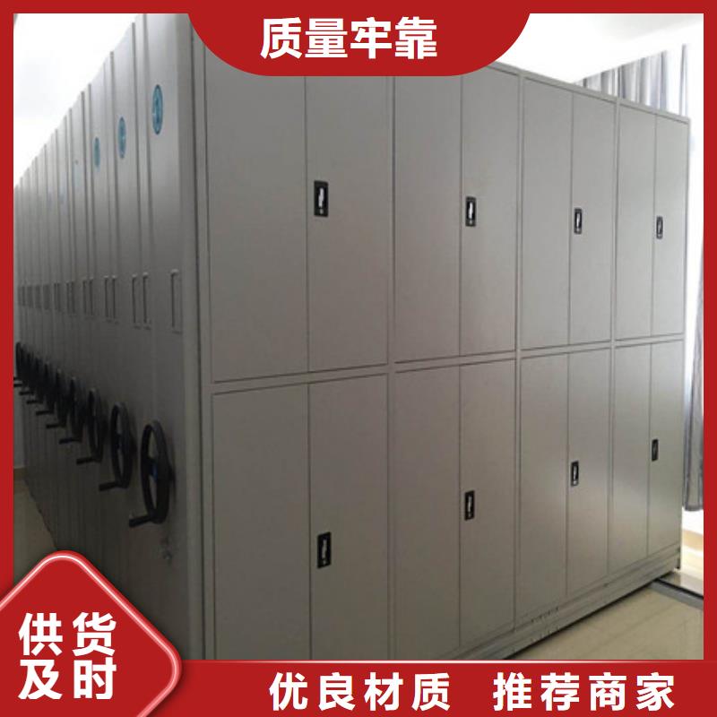 凯美档案密集柜移动文件柜现货满足大量采购-业务覆盖区域|盈江|芒市|保山|红河|怒江|玉溪|昆明-通金宝