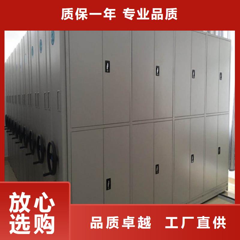 经销商【档案密集柜】 智能自动密集架实力才是硬道理