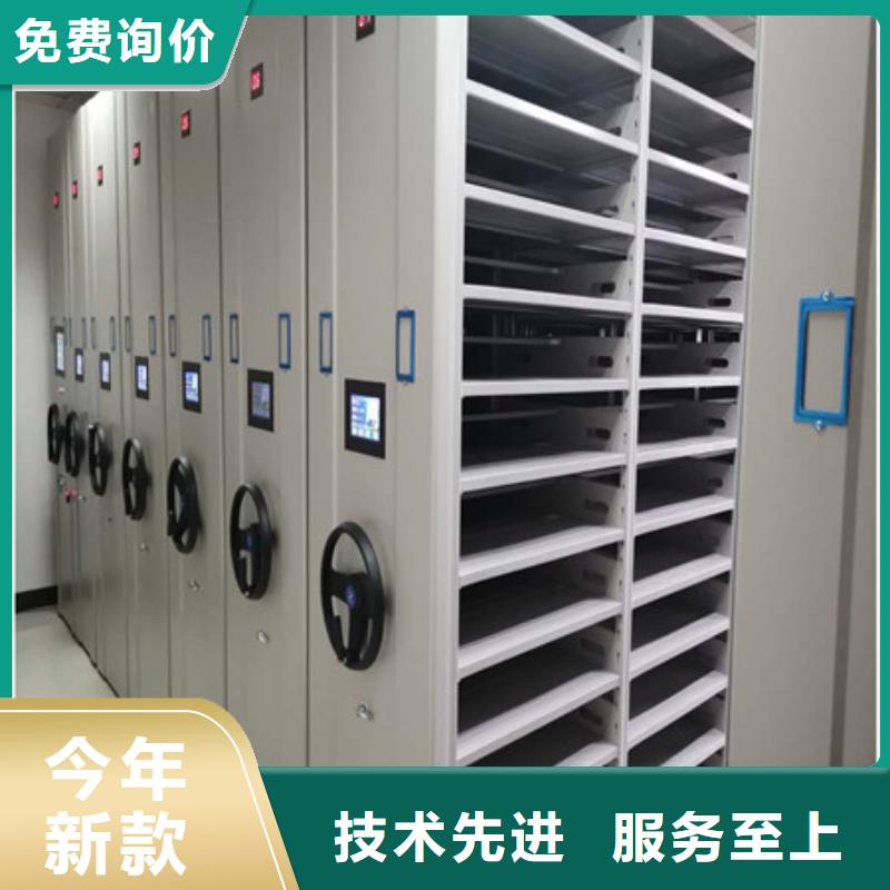 【支持大批量采购 档案密集柜,密集柜精工打造】 凯美智能手动移动电动密集柜架办公家具有限公司(淮南分公司)