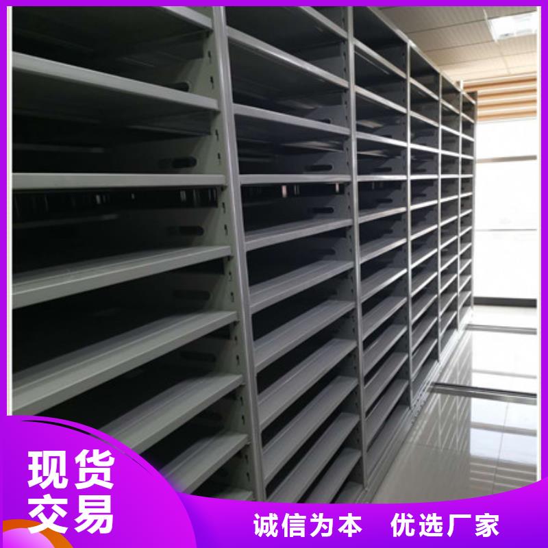 【支持大批量采购 档案密集柜,密集柜精工打造】 凯美智能手动移动电动密集柜架办公家具有限公司(淮南分公司)