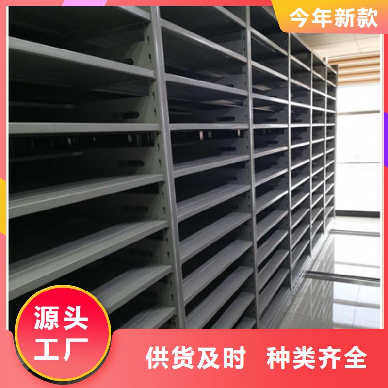 【档案密集柜卷宗档案密集架品质好才是硬道理】-服务范围包括福州|南平|莆田|漳州|厦门|泉州等