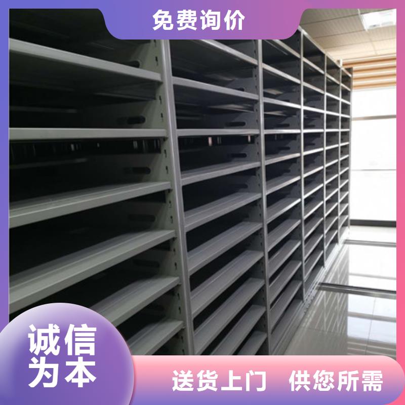 档案密集柜_【手动智能密集架】优选原材 凯美智能手动移动电动密集柜架办公家具(防城港市分公司)