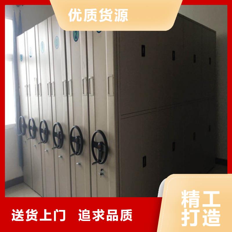 档案密集柜-【资料室密集架】产品性能|台安|铁东|铁岭|锦州|朝阳|抚顺|本溪|阜新gdsgd.com
