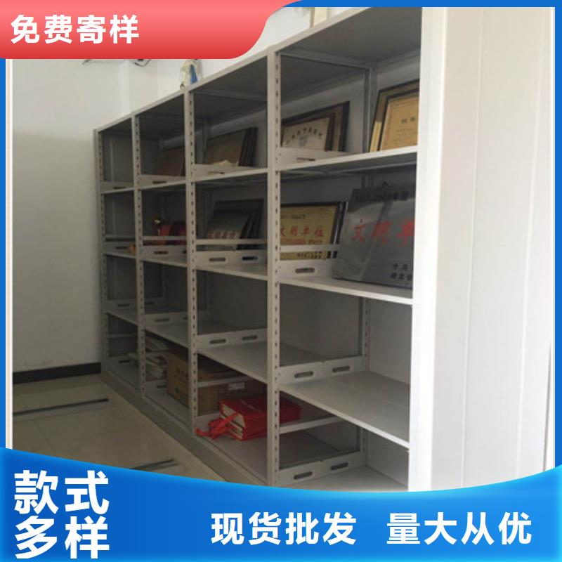 【档案密集柜卷宗档案密集架品质好才是硬道理】-服务范围包括福州|南平|莆田|漳州|厦门|泉州等