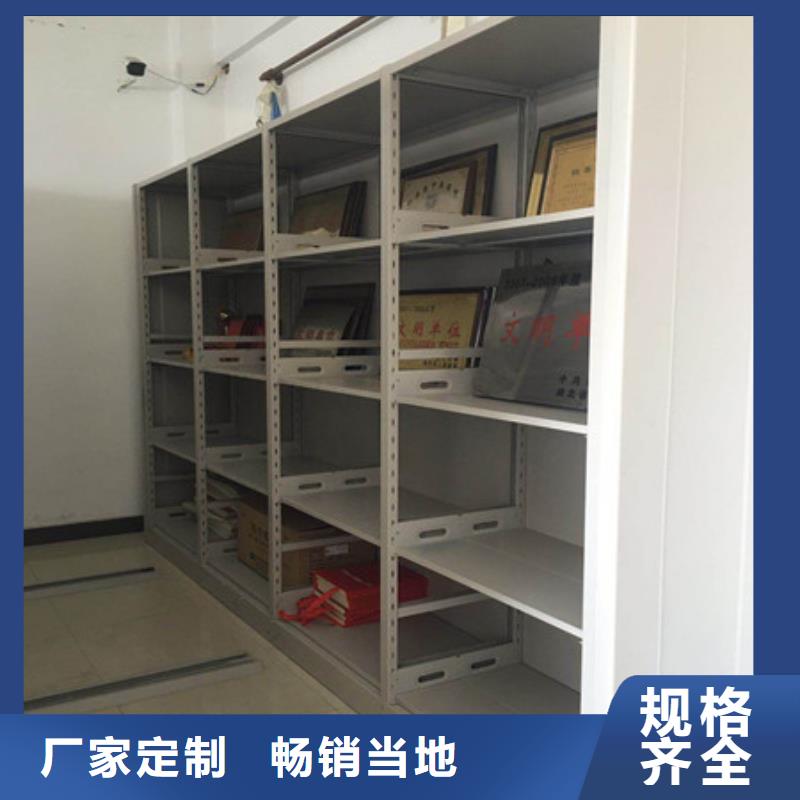 轨道密集架-生产基地-可全国发货