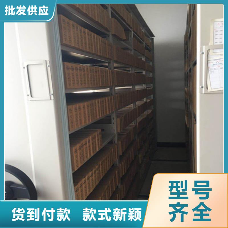 【支持大批量采购 档案密集柜,密集柜精工打造】 凯美智能手动移动电动密集柜架办公家具有限公司(淮南分公司)