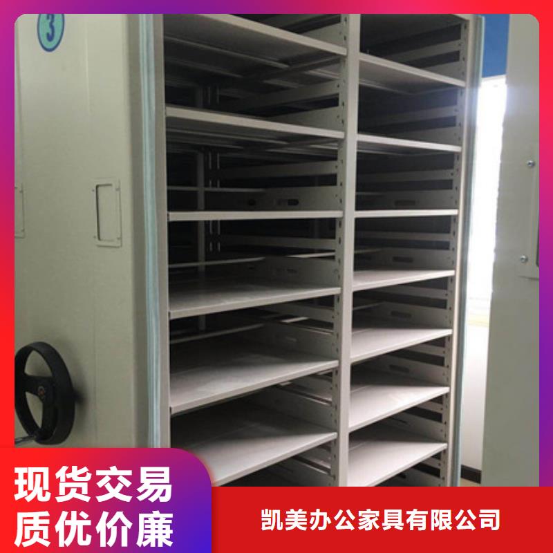 双柱式密集架实地货源