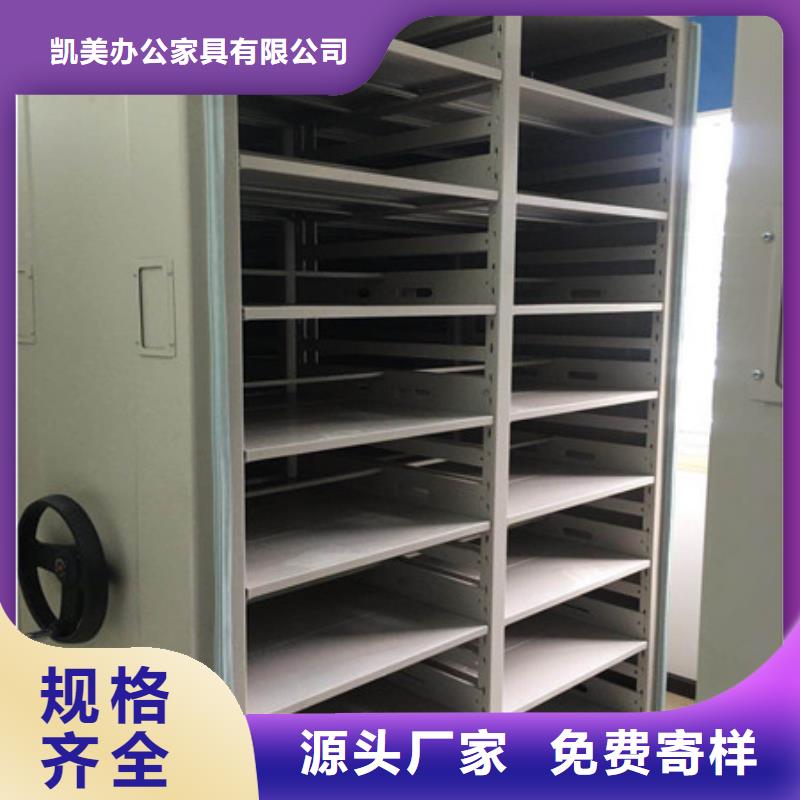 档案室文件密集架-档案室文件密集架专业厂家