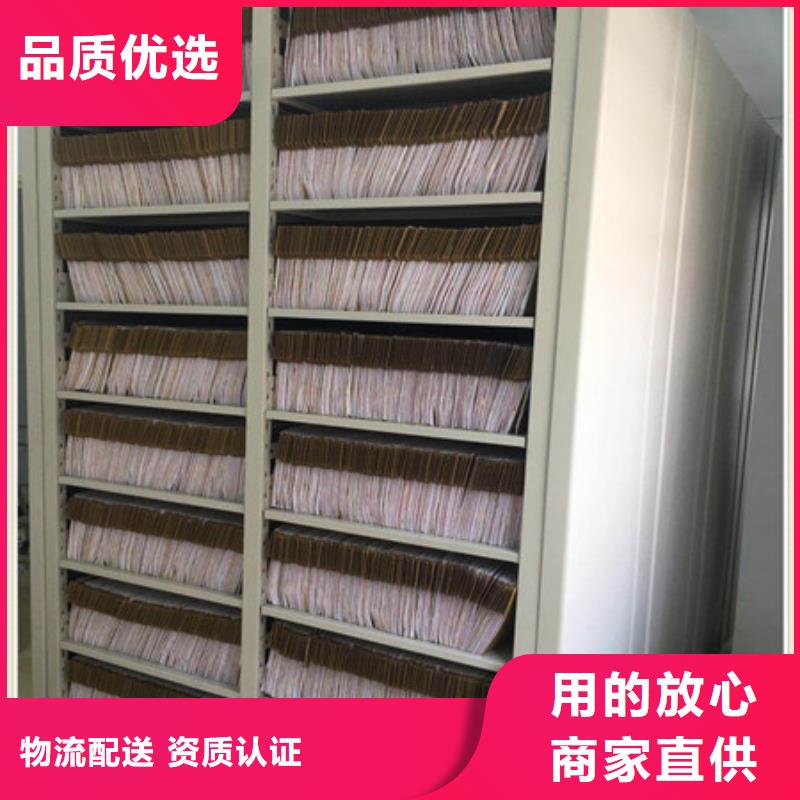 凯美档案密集柜移动文件柜现货满足大量采购-业务覆盖区域|盈江|芒市|保山|红河|怒江|玉溪|昆明-通金宝