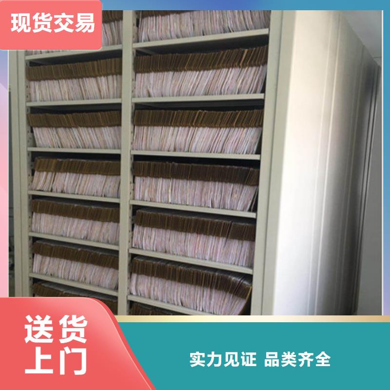 真正的源头厂家 档案密集柜-【资料室密集架】产品性能凯美档案柜