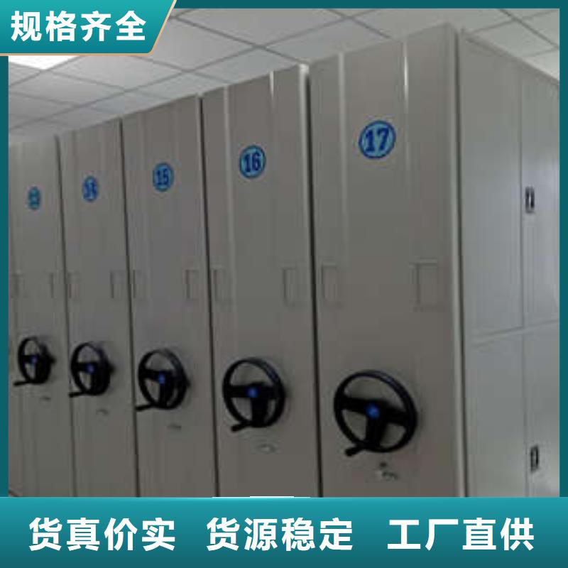 密集档案柜智能档案柜厂家新品覆盖范围含|赫山|桃江|湘西|长沙|湘潭|衡阳|永州