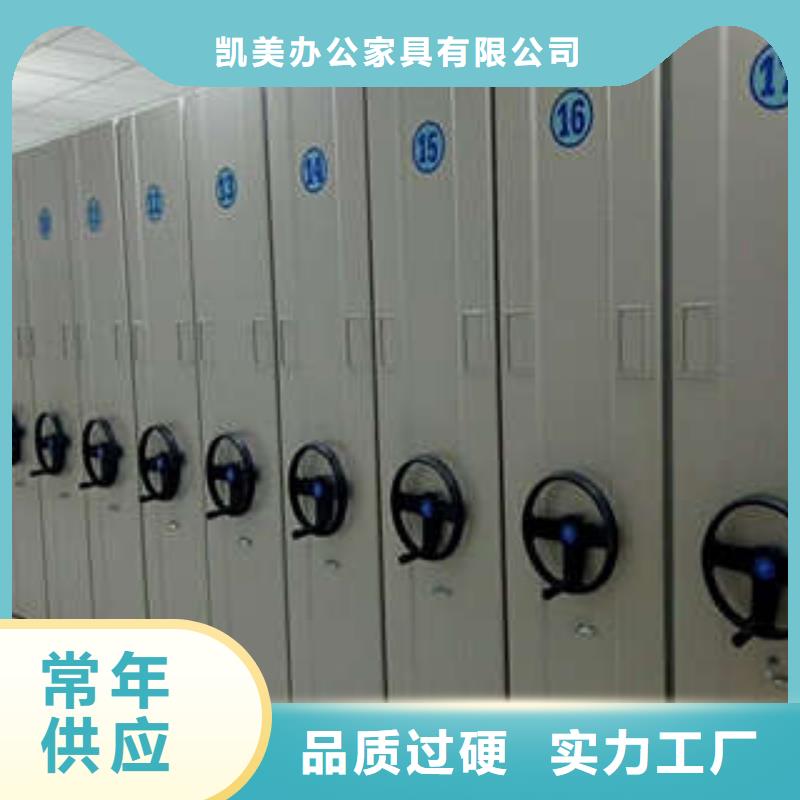 密集档案柜,【手电动智能密集架】现货采购-可发货到榕江|黎平|六盘水|黔南|安顺|遵义|贵阳|黔西南|铜仁
