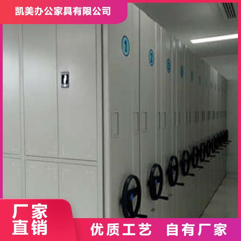 细节严格凸显品质【密集档案柜】 摇把式手动密集架专业完善售后凯美档案柜