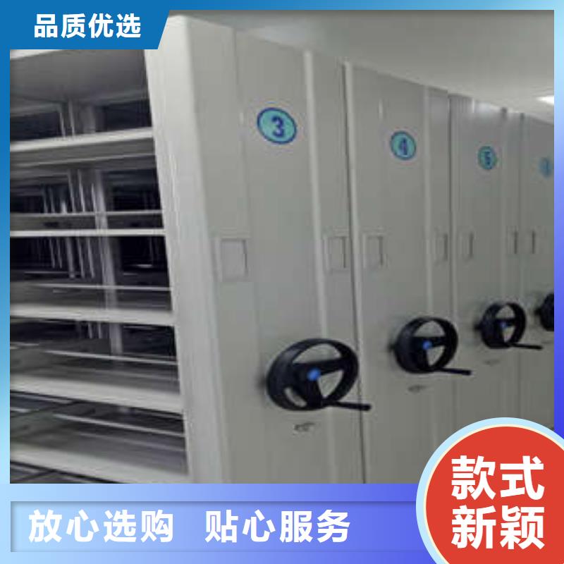【密集档案柜_档案资料管理密集柜为品质而生产】同城制造商
