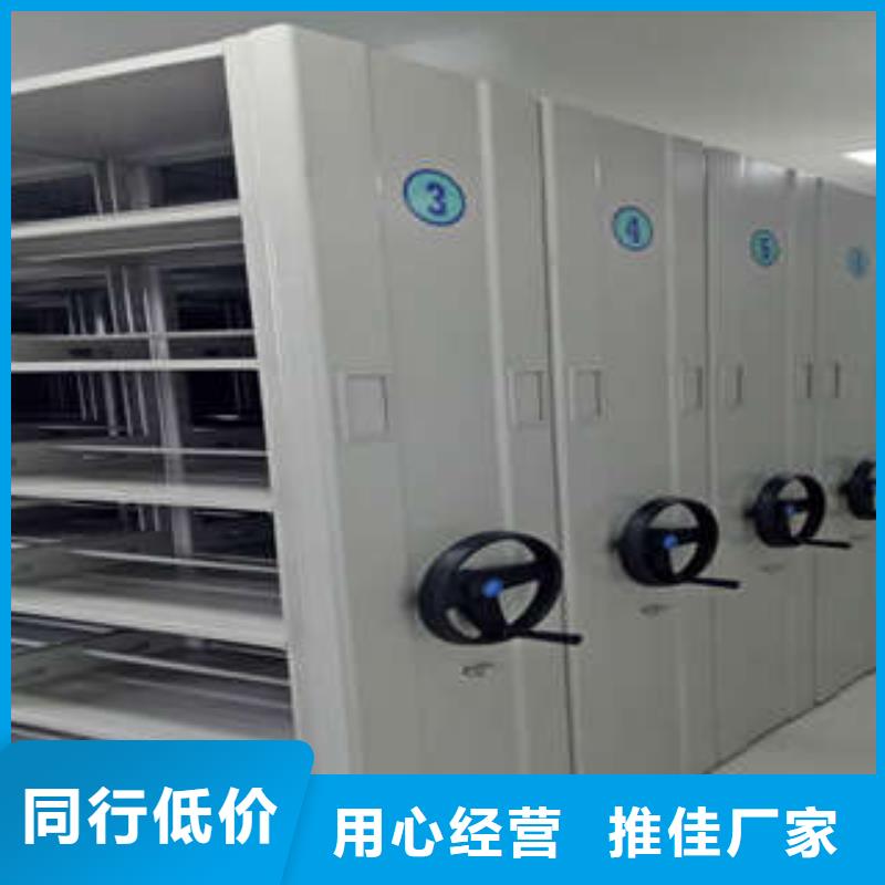 【密集档案柜】,手动型档案密集架高品质现货销售-服务区域包括玉树|黄南|西宁|海东|海西等-产品视频