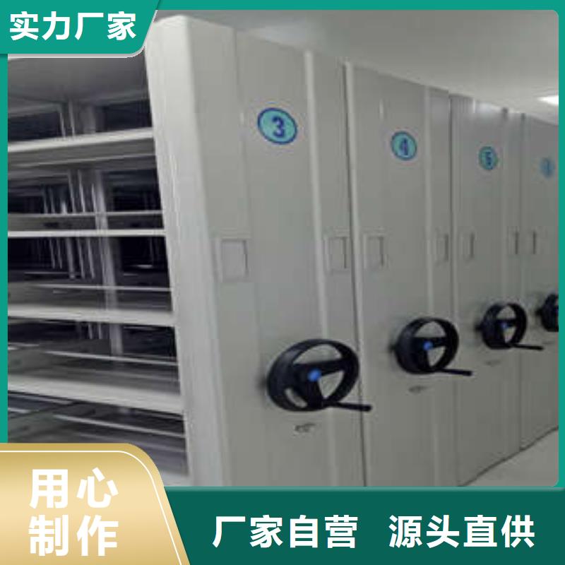 【密集档案柜】密集柜极速发货|金库门-凯美智能手动移动电动密集柜架办公家具(南京市分公司)