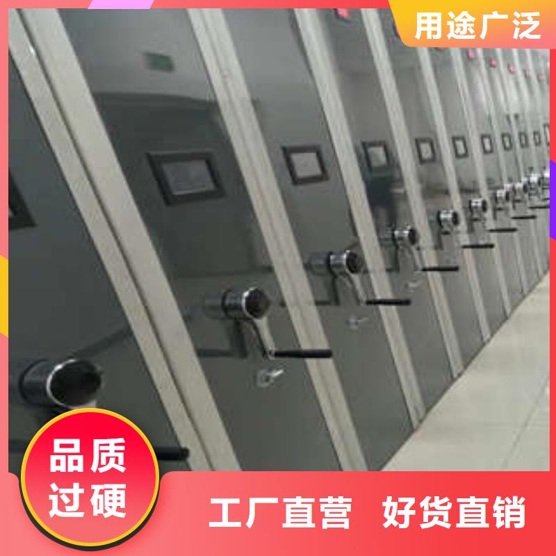 密集档案柜机械式密集柜现货直供-凯美智能手动移动电动密集柜架办公家具(果洛市分公司)