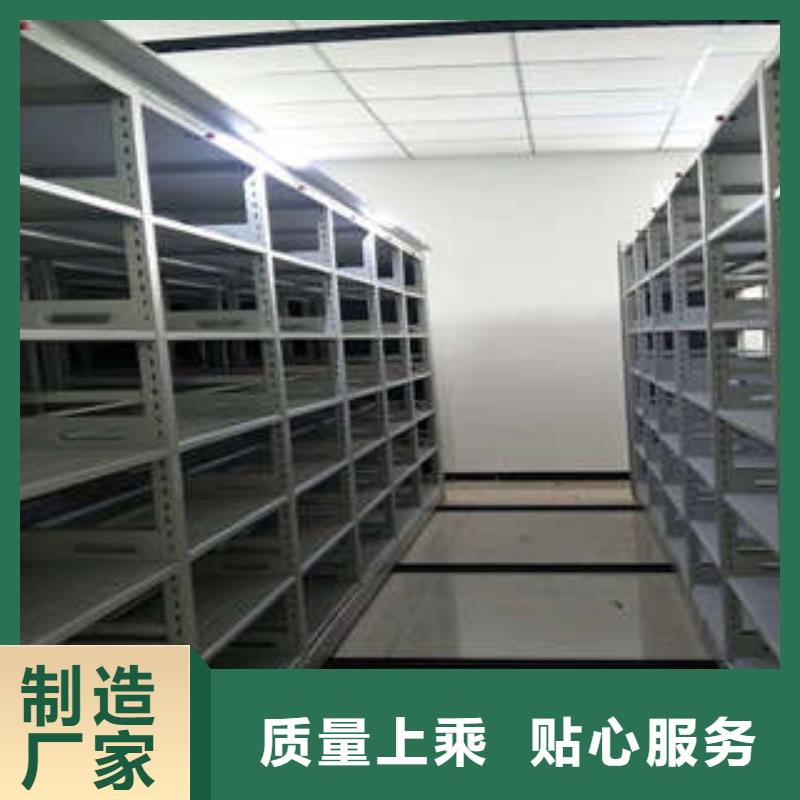 机械式密集柜视频-机械式密集柜|黔东南市|榕江|三穗|安顺|贵阳|黔西南|黔南|铜仁|遵义|六盘水