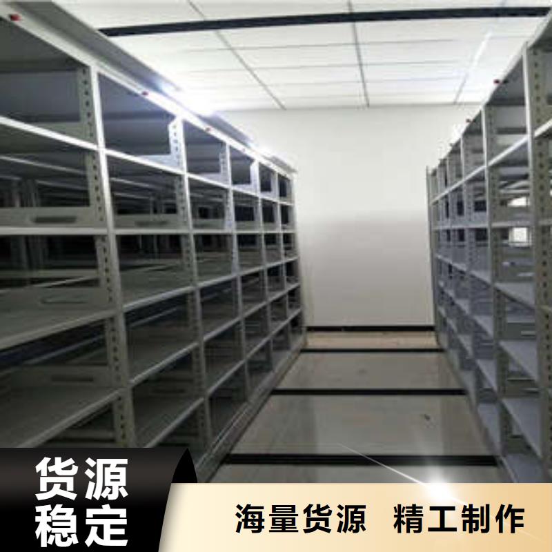 【密集档案柜 存放档案密集柜行业优选】-凯美智能手动移动电动密集柜架办公家具(大兴安岭市分公司)-通金宝