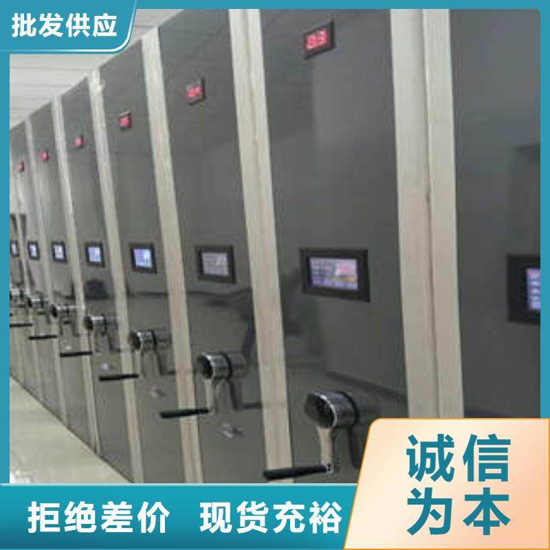 【密集档案柜 存放档案密集柜行业优选】-凯美智能手动移动电动密集柜架办公家具(大兴安岭市分公司)-通金宝