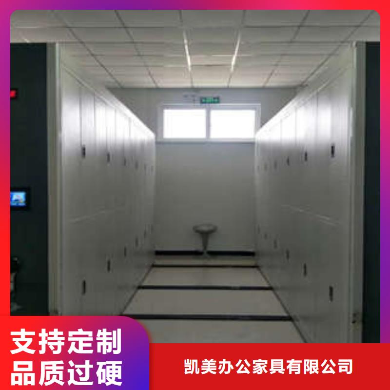 密集档案柜_【电动密集架】丰富的行业经验