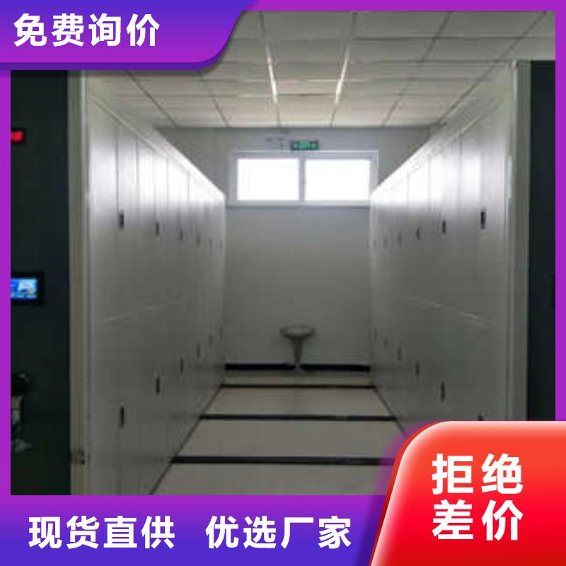 【密集档案柜】,手动型档案密集架高品质现货销售-服务区域包括玉树|黄南|西宁|海东|海西等-产品视频