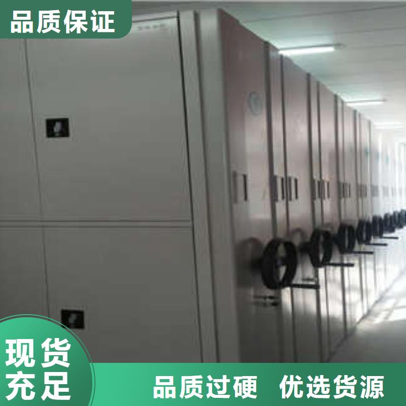凯美密集档案柜_【圆盘式档案密集架】种类齐全-业务覆盖区域|赤城|怀来|沧州|唐山|邯郸|保定|秦皇岛-通金宝