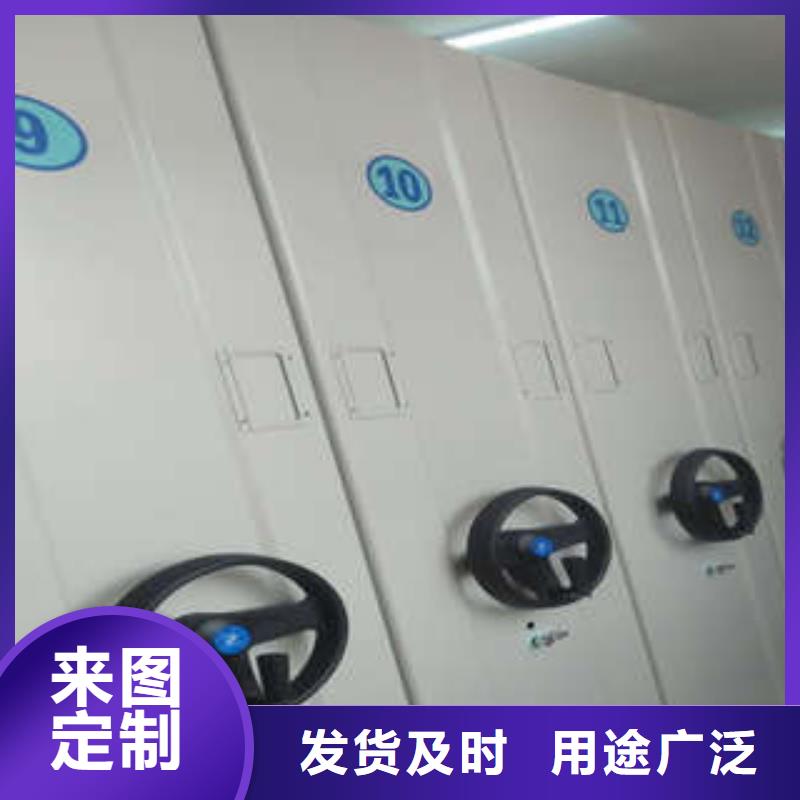 凯美【密集档案柜】_抽斗式密集柜用心制作-业务覆盖区域|甘谷|麦积|嘉峪关|张掖|金昌|白银|庆阳|甘南|临夏-通金宝