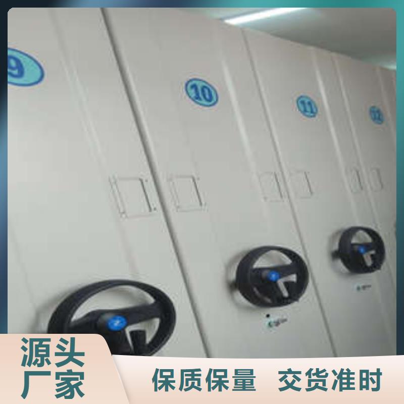 密集档案柜_【电动密集架】丰富的行业经验