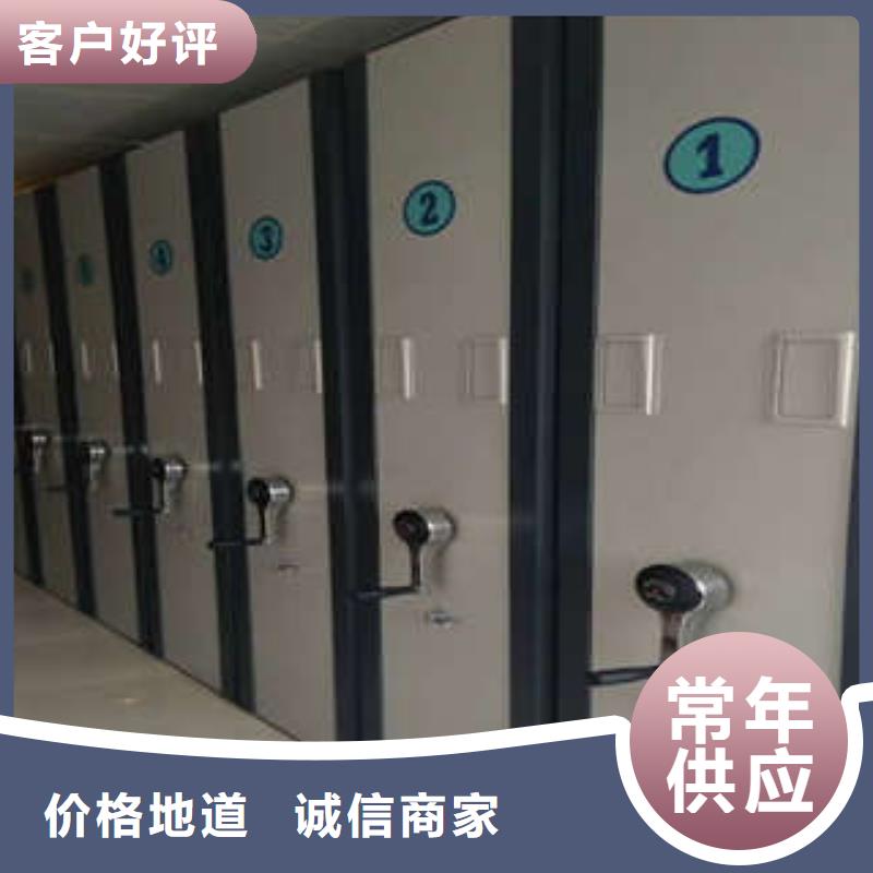 档案柜视频-档案柜-凯美智能手动移动电动密集柜架办公家具(运城市分公司)服务区域临猗|新绛|长治|晋中|吕梁|晋城|阳泉|临汾
