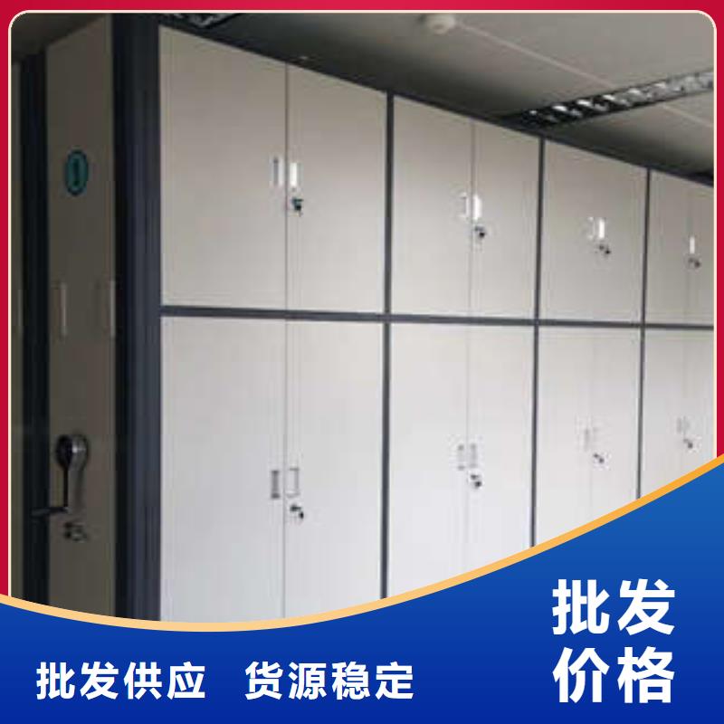 密集档案柜机械式密集柜现货直供-凯美智能手动移动电动密集柜架办公家具(果洛市分公司)
