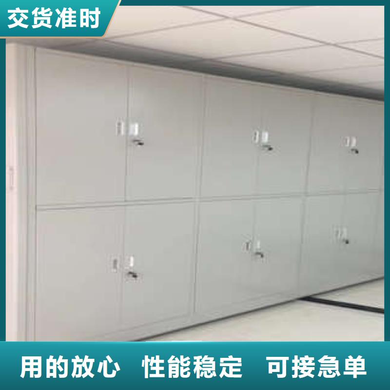 生产商密集档案柜密集手摇式移动柜免费安装
