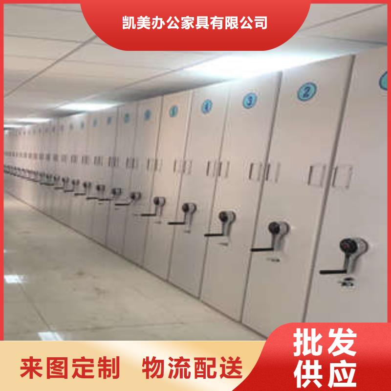 档案柜视频-档案柜-凯美智能手动移动电动密集柜架办公家具(运城市分公司)服务区域临猗|新绛|长治|晋中|吕梁|晋城|阳泉|临汾