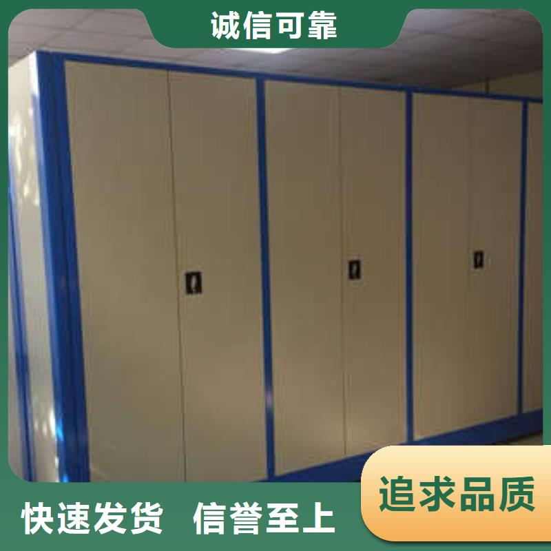 凯美密集档案柜综合档案管理密集柜厂家-业务覆盖区域|沁县|屯留|朔州|阳泉|运城|晋城|大同|太原|临汾-通金宝