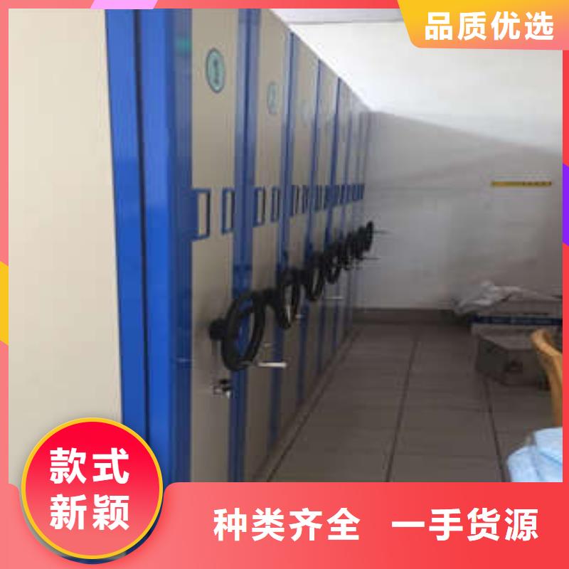【密集档案柜】,手动型档案密集架高品质现货销售-服务区域包括玉树|黄南|西宁|海东|海西等-产品视频